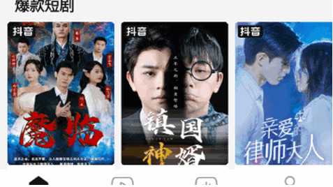 好省短剧高清免费版