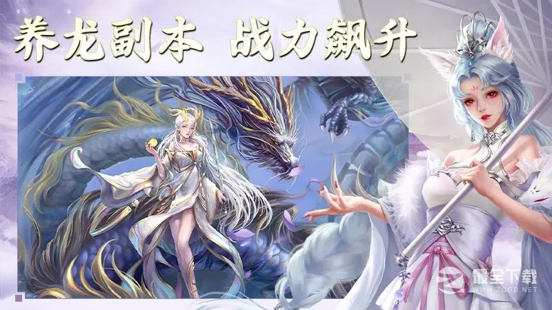 侠隐风云最新版