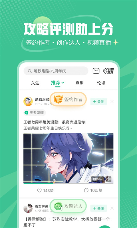 4399Ϸv8.8.0.24