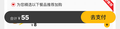 麦当劳app无法支付怎么办