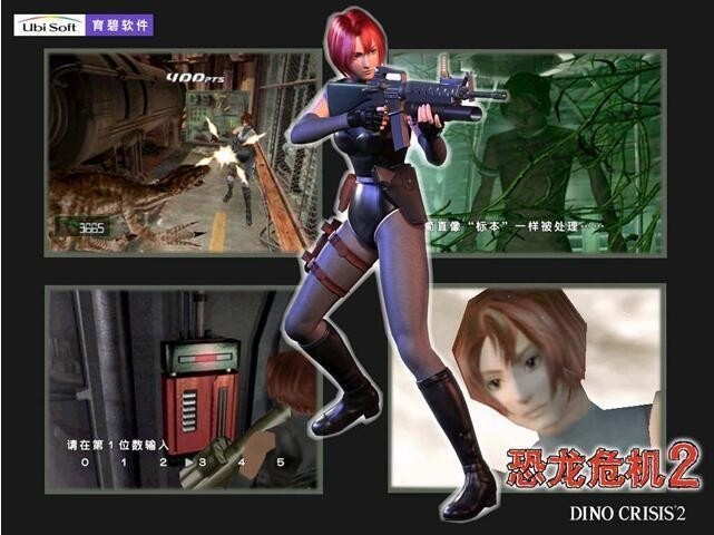 恐龙危机2手机版下载 v3.11.28