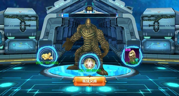 奥特曼传奇英雄手游