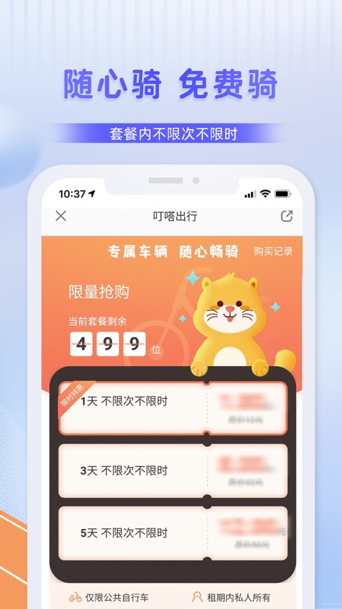 ળappװv5.10.5 ׿
