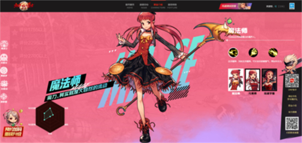 中文版地下城与勇士