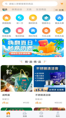 微鲸灵app v1.0
