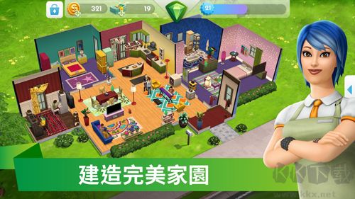 模拟人生中文版 v50.0.0.161660安卓版 