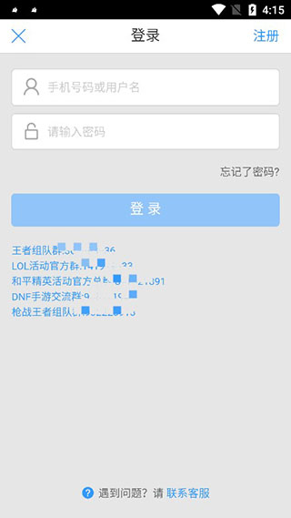 代练妈妈官网版