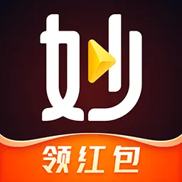 妙看极速版领红包赚钱 7.7.8.241024