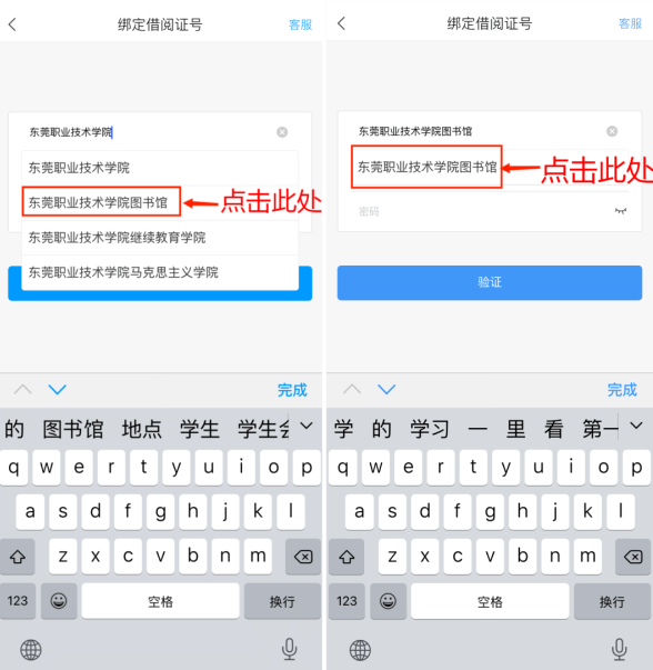 学银在线
