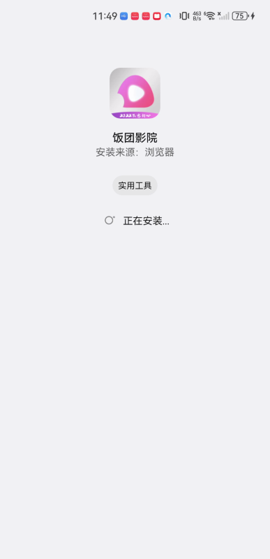 饭团影视免费追剧