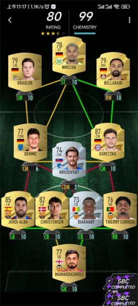 Madfut23官方正版