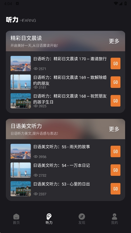 注意事项配图1