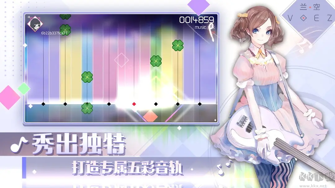 兰空正版音乐游戏v2.0.5安卓版 