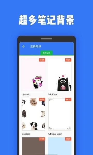 日记本记事本app v2.6.2