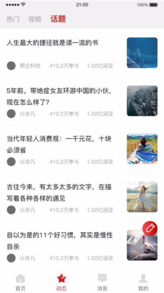 帮企网5