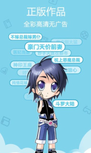 fakku漫画无限阅币版