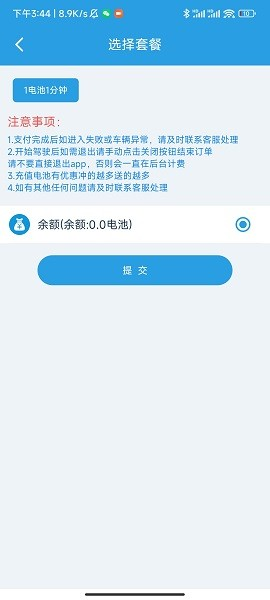 飞宇智控图片11
