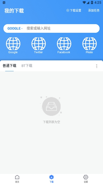 超級(jí)管理器(Super Manager)永久免費(fèi)版