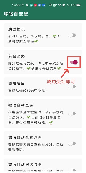 李跳跳重生版