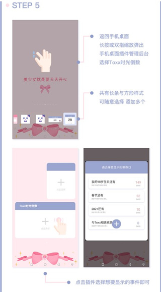 Toxxapp15
