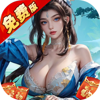 烽火燎原（0.05折免费版返代金） 1.0.0