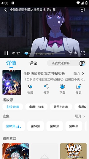 风启影视APP下载安卓最新版本-风启影视APP官网下载安卓2024免费版v1.2.2