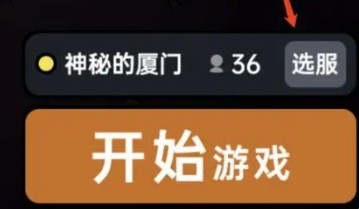 简单的沙盒3怎么联机游戏1