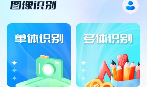 万能扫描助手2023最新版