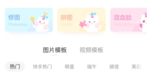 一甜相机app最新版