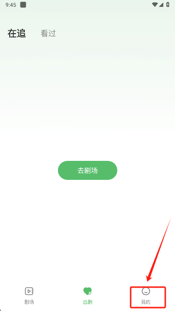 南瓜免费短剧app手机版下载