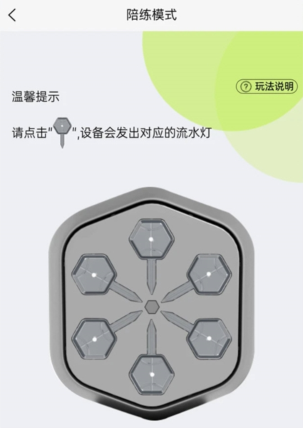 软件特色配图1