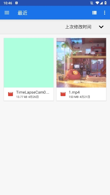 小视频压缩APP截图4
