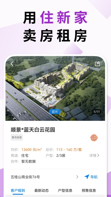 功能说明配图1