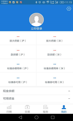 债券通