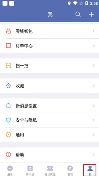 城信9