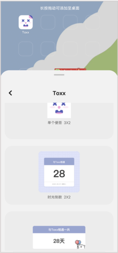 Toxxapp9