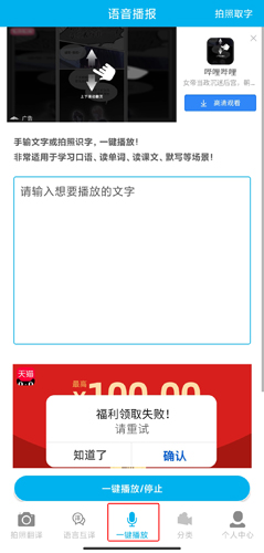 拍照翻译图片3