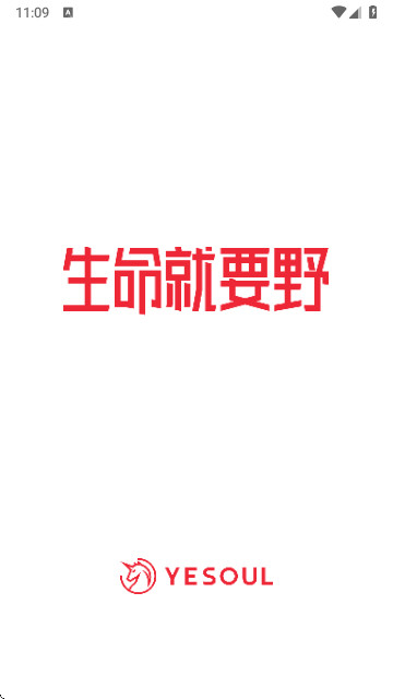 野小兽官方app截图3