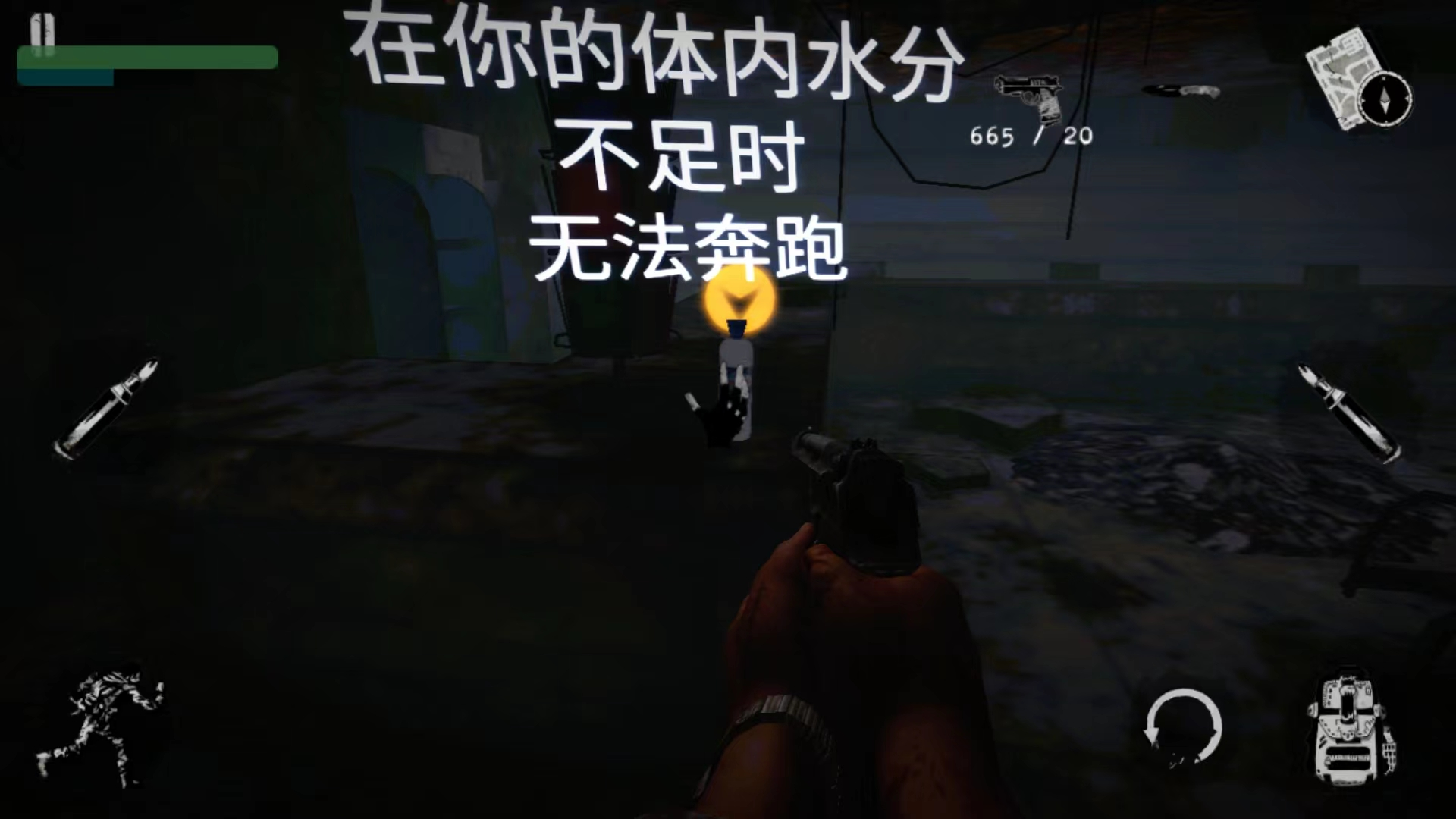 坠落生存中文版