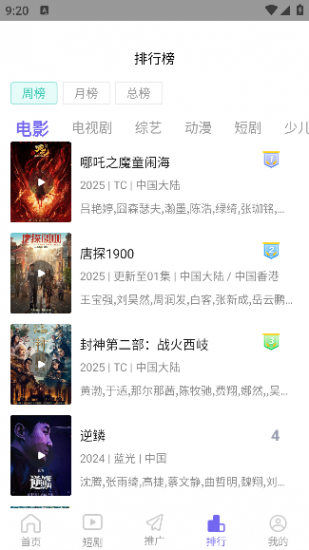 豆花视频app官方版