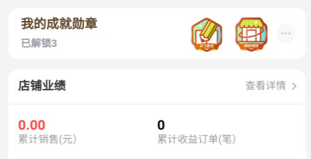 淘小铺