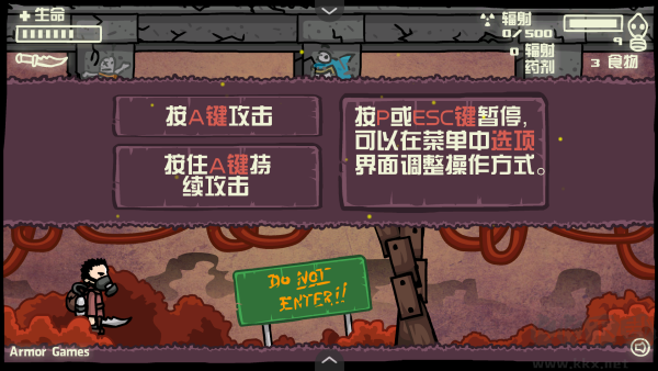 末日地球反击战2无敌版 v1.0安卓版 