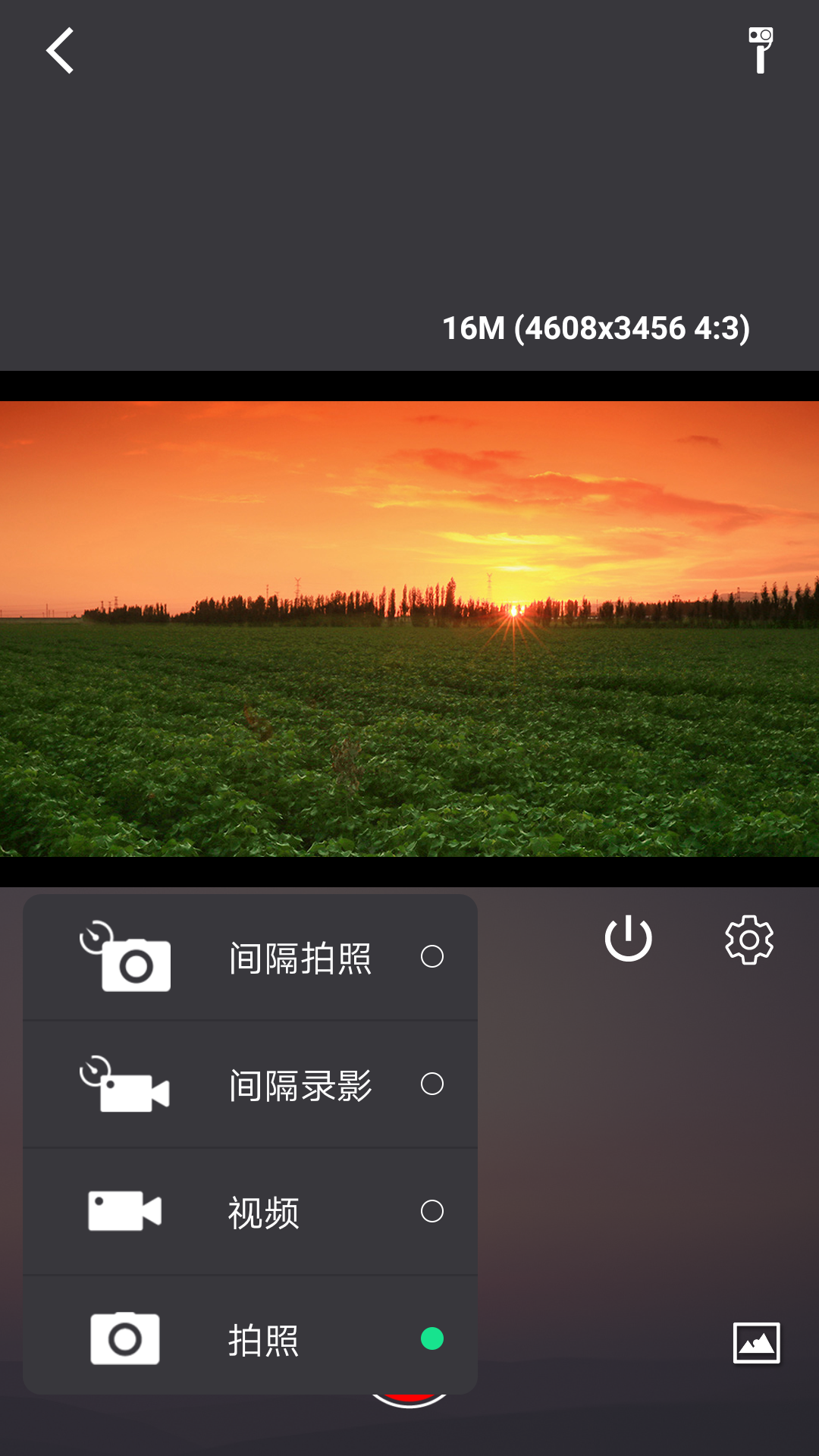 SJCAM Zone app官方下载截图