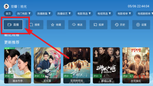 全网影视安卓版