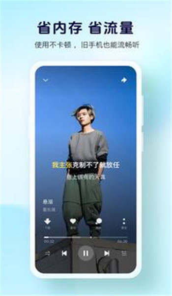 酷狗大字版(原版) v2.4.7