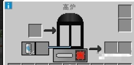 我的世界工业时代2模组图片3