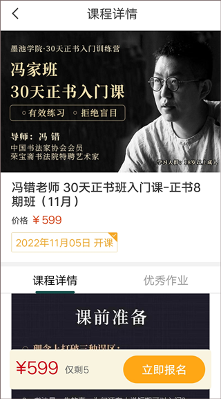 金币充值方法4