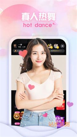 pp直播ppzb.liVe永久會員版 V3.2.6最新版截圖1