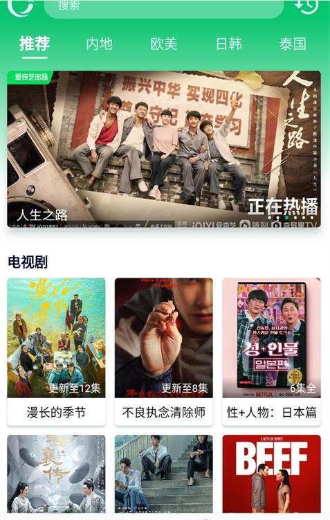 小河影视最新版本软件下载v1.0.3截图