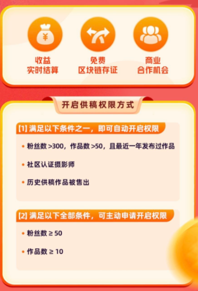 真的可以赚钱吗2